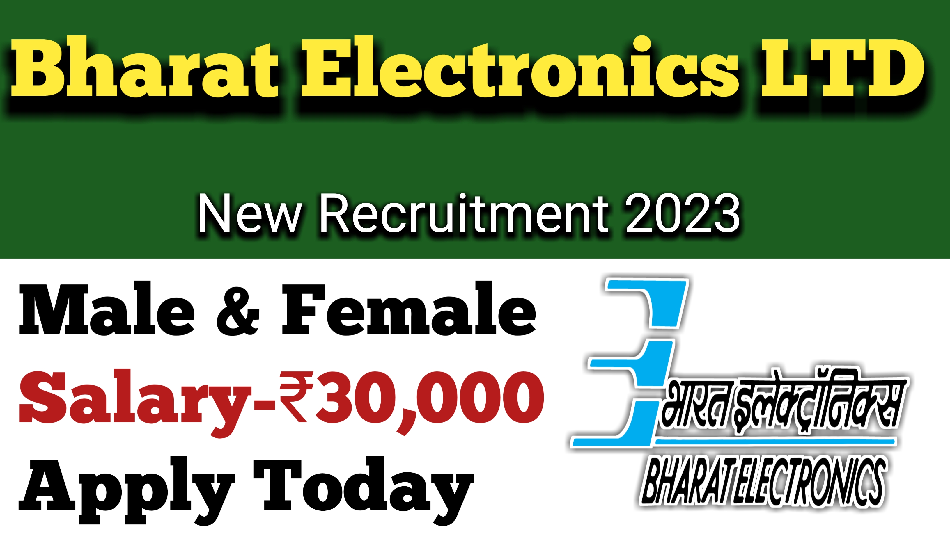 BEL Recruitment 2023 ||Bharat Electronics Limited Vacancy 2023 ...