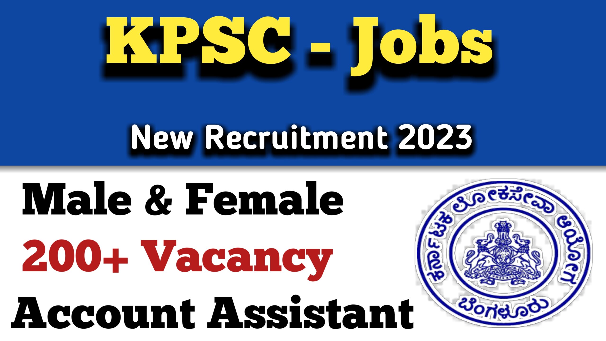 KPSC Jobs Recruitment 2023 ||Karnataka Public Service Commission ...